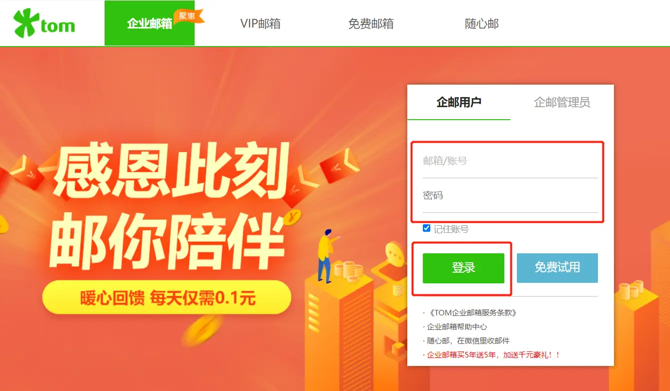 imtoken等待打包_imtoken怎么登陆_imtoken离线钱包