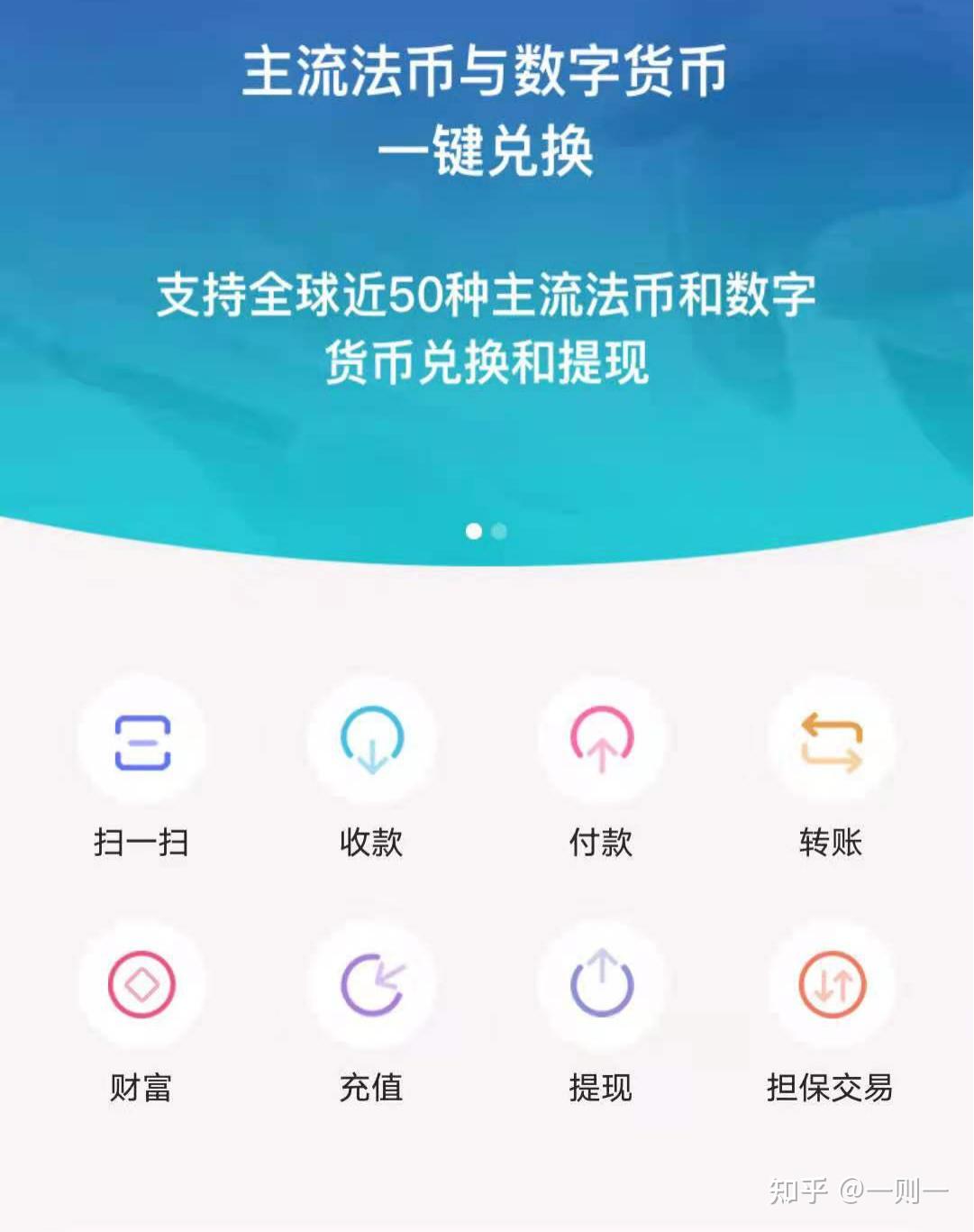 tp钱包usdt换ht_tp钱包usdt换ht_tp钱包usdt换ht