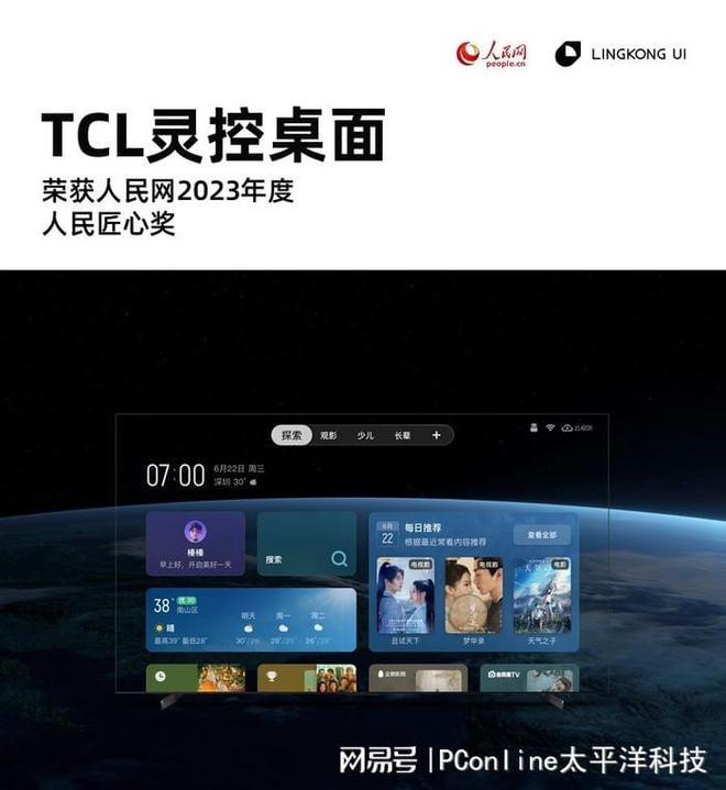海尔5012a一5说明书_海尔ls42h510n说明书_海尔515wdpd说明书