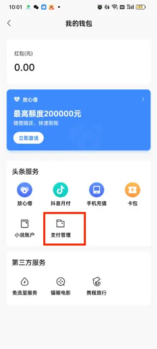 tp钱包怎么找回密码_如何找回钱包密码_钱包密码忘了怎么找回