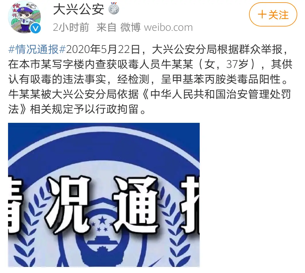 牛阮病毒_犇牛病毒 360_病毒牛肉可以吃吗