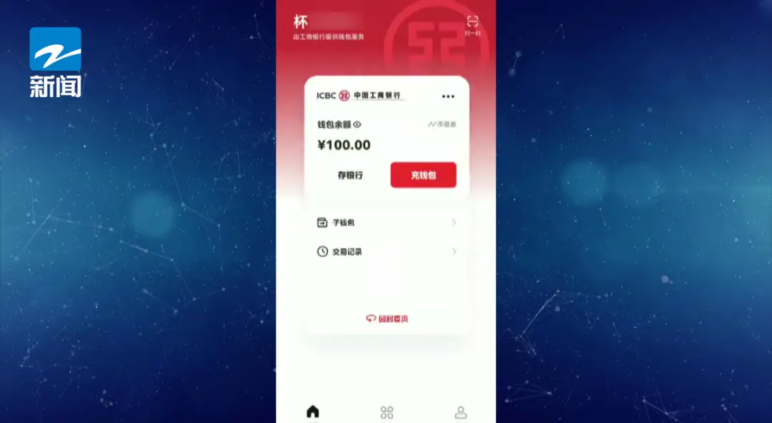 imtoken转到交易所_转到交易所的地址了怎么办_如何把imtoken转到交易所