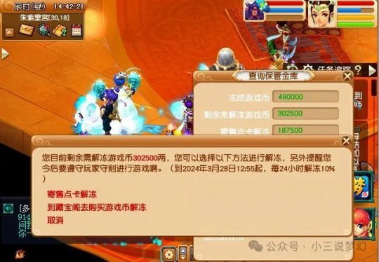 梦幻西游手游安卓混服_梦幻西游手游华为混服客户端_梦幻西游手游华为混服