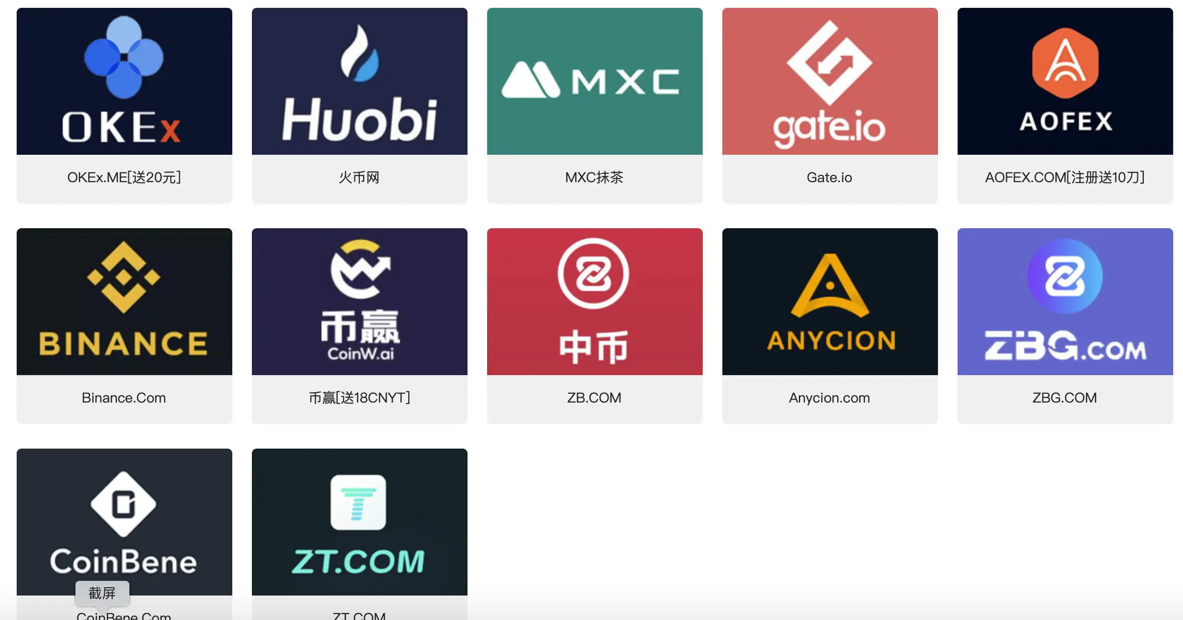 imtoken怎么转币到交易所_货币转imtoken不到账_怎么转币到imtoken