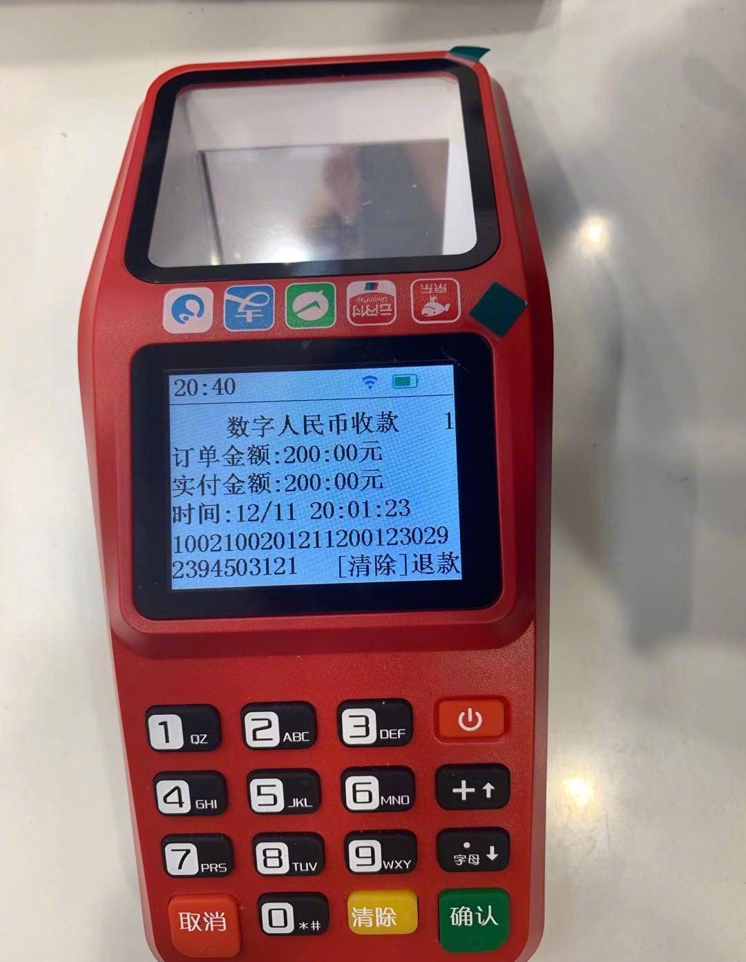 怎么转币到imtoken_imtoken怎么转币到交易所_货币转imtoken不到账