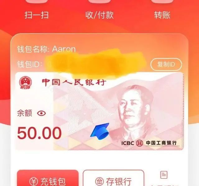 转账手续费怎么算_imtoken转账手续费_转账手续费的收取标准