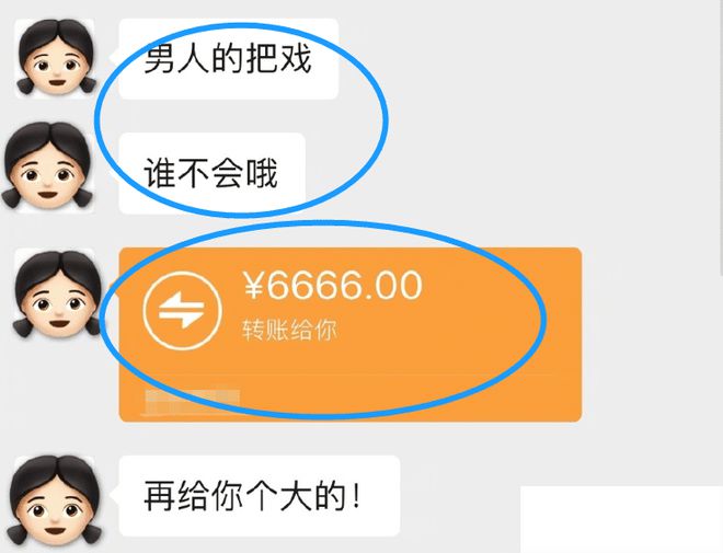imtoken转账手续费_转账手续费怎么算_转账手续费的收取标准