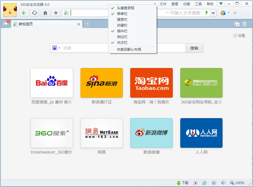 ytbrowser.exe是什么_ytbrowser.exe是什么_ytbrowser.exe是什么