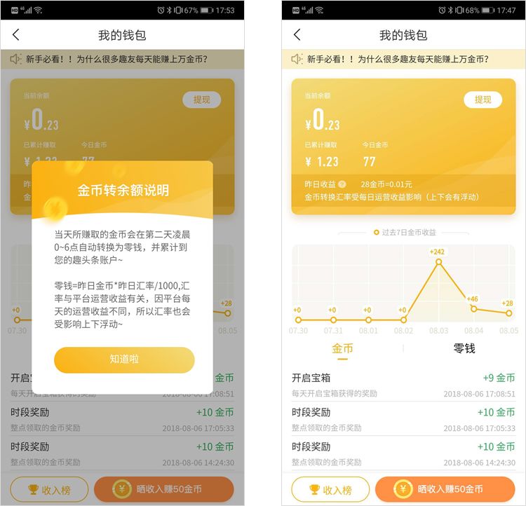 imtoken钱包兑换_imtoken手续费兑换教程_imtoken兑换要手续费吗