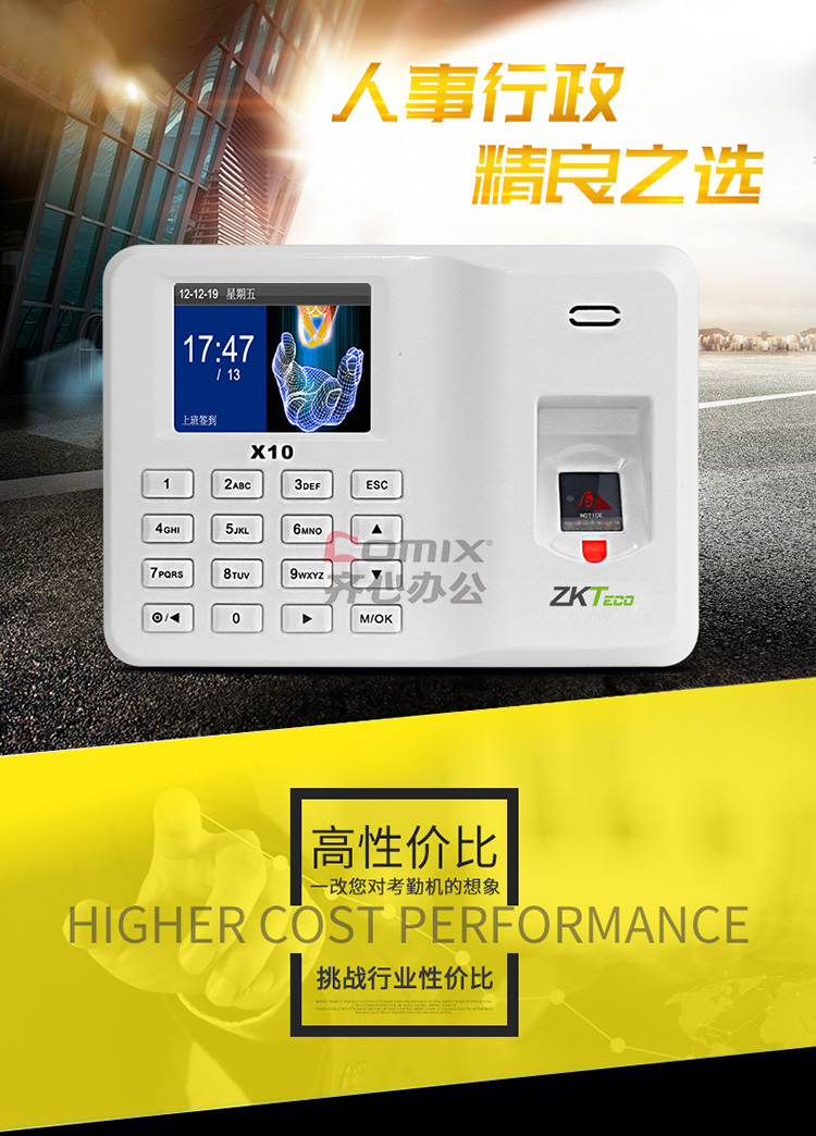中控考勤机标准版_中控考勤_中控考勤机视频