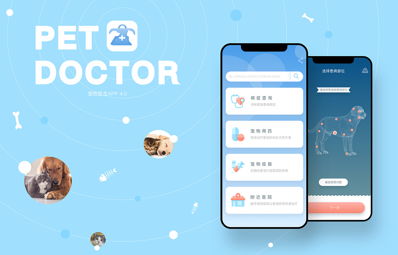 imtoken官网下载2.0_官网下载饭友app_官网下载app豌豆荚