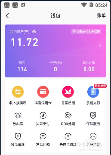 imtoken 删除钱包_钱包删除卡片_钱包删除了怎么找回