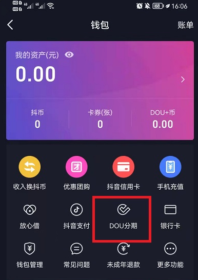 imtoken 删除钱包_钱包删除卡片_钱包删除了怎么找回