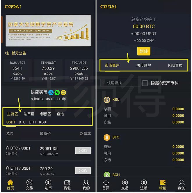 钱包转账提示验证签名错误_imtoken钱包转账_钱包转账手续费