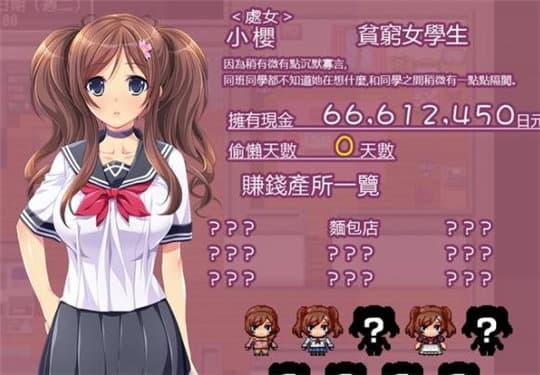 逃离僵尸岛青山汉化安卓版_loic安卓汉化版_theworld汉化安卓版