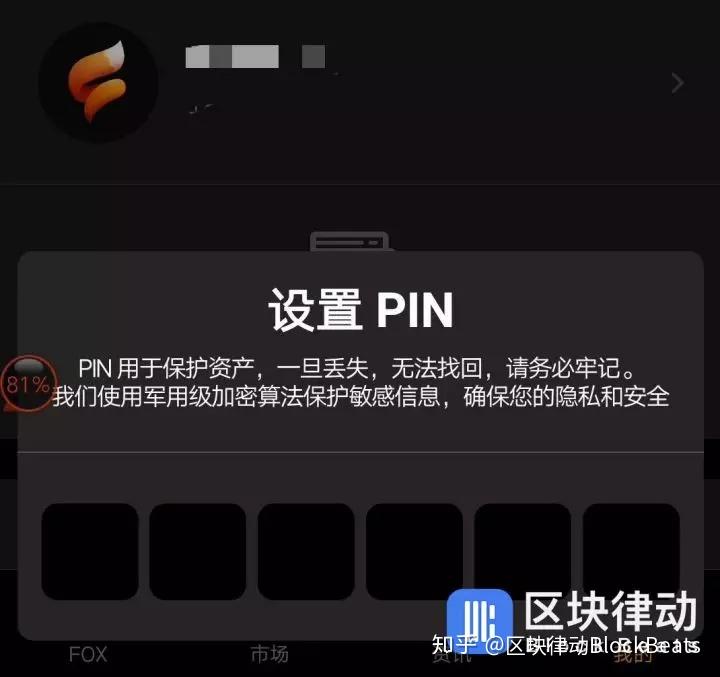 忘记密码怎么强制刷机_imtoken密码忘记了_忘记密码怎么办怎样破解密码