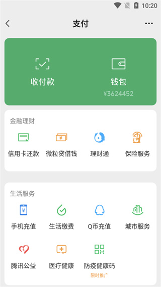 钱包动图_梦见钱包装满钱_TP钱包钱不动了