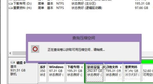 分区后d盘不见了_磁盘分区d盘_分盘后d盘很小怎么办
