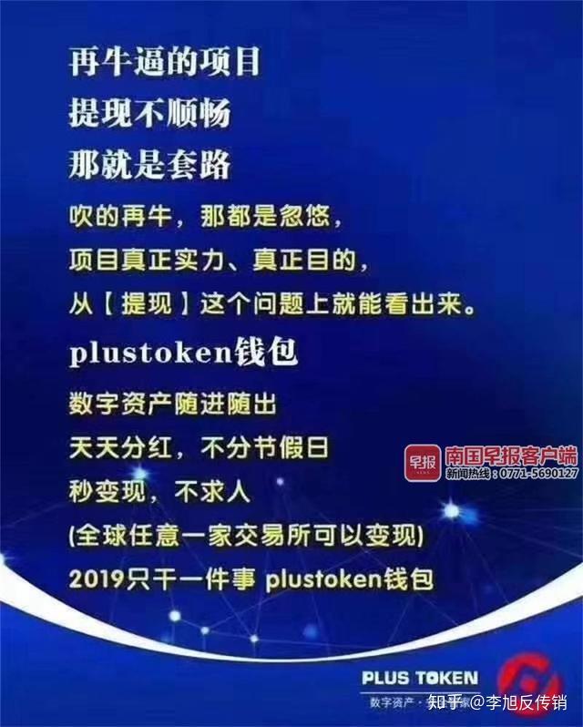 钱包挖矿命令_chia钱包挖矿_im钱包挖矿骗局