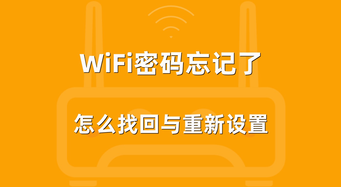 windows7家庭普通版忘记密码_win7家庭版密码忘记了_win7家庭版开机密码忘了
