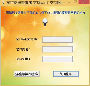 win7家庭版开机密码忘了_win7家庭版密码忘记了_windows7家庭普通版忘记密码