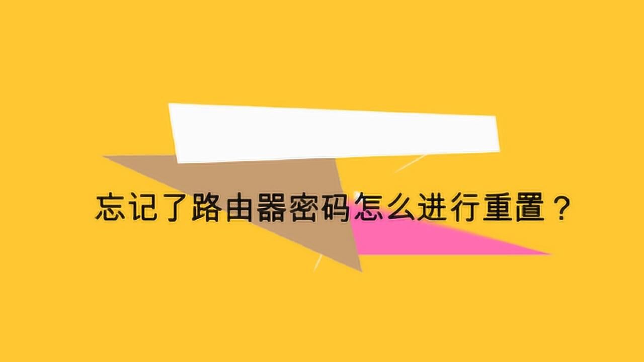 win7家庭版密码忘记了_windows7家庭普通版忘记密码_win7家庭版开机密码忘了