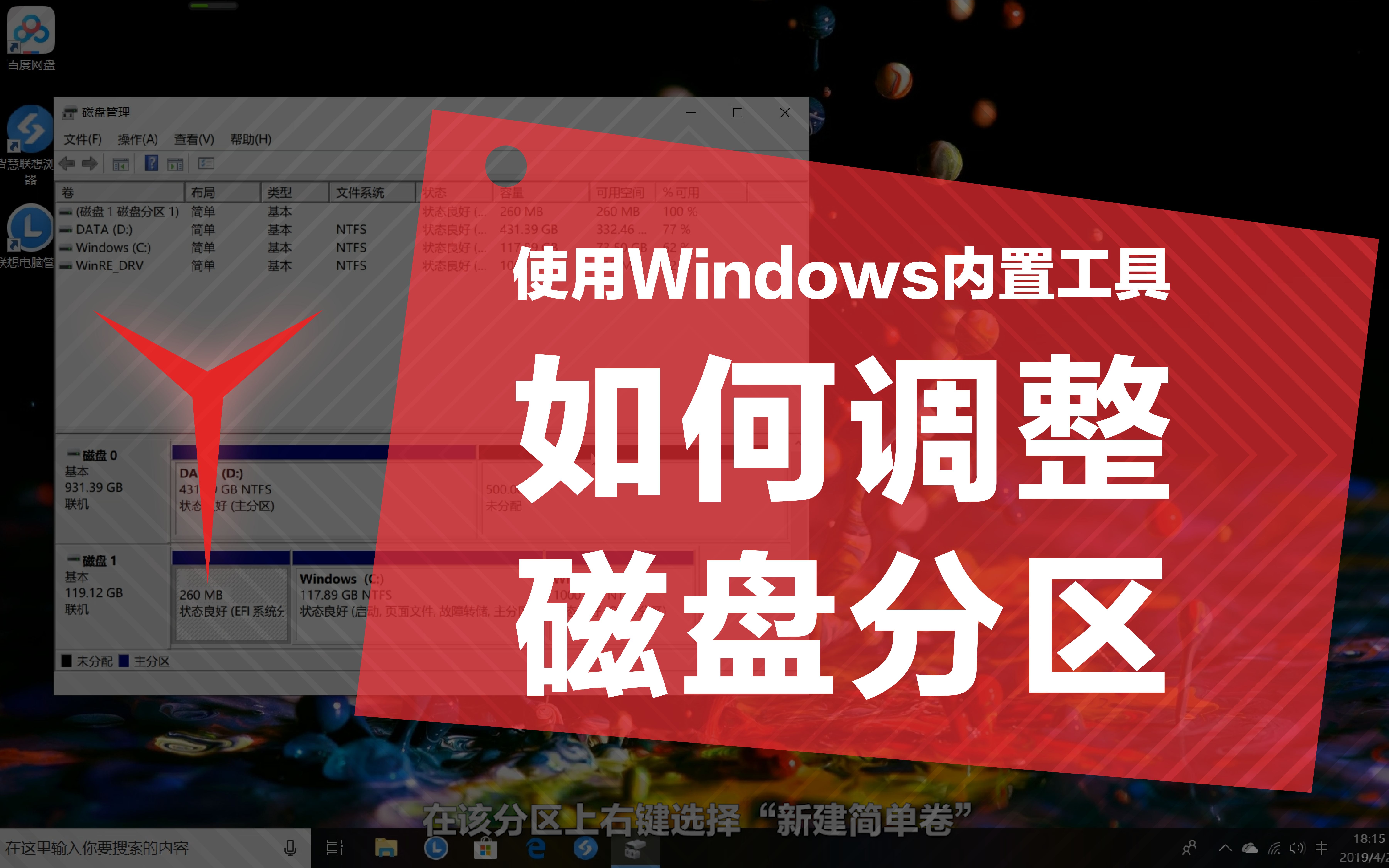 盘符删除怎么恢复数据_boot盘符怎么删除_盘符删除怎么恢复