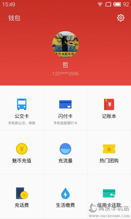 下载π钱包_tp钱包安卓版官方下载_钱包下载官网