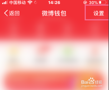 tp钱包取消授权_钱包授权取消后又出来_tp钱包在哪里取消授权