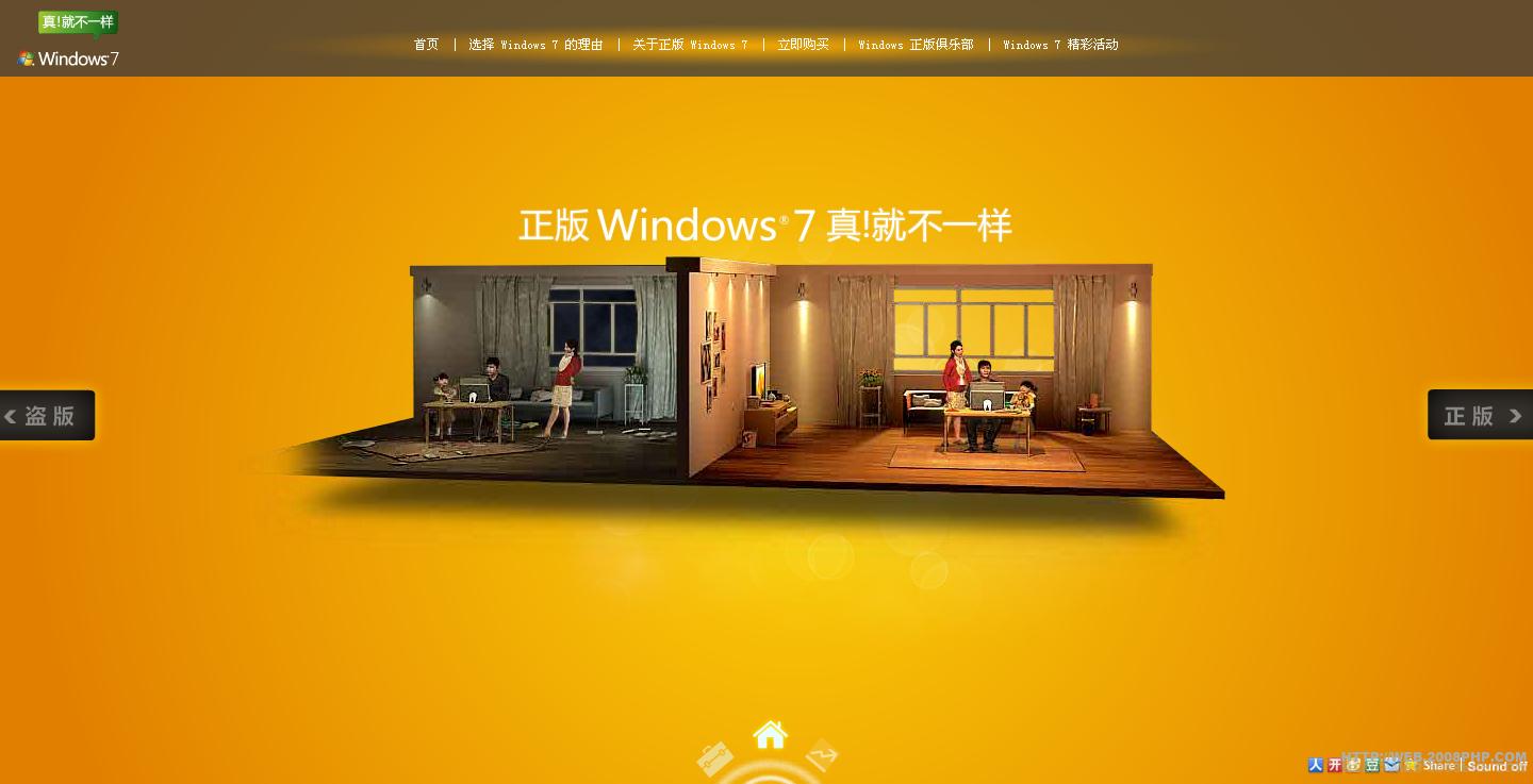 微软win10正版下载_微软正版系统下载_微软正版系统软件
