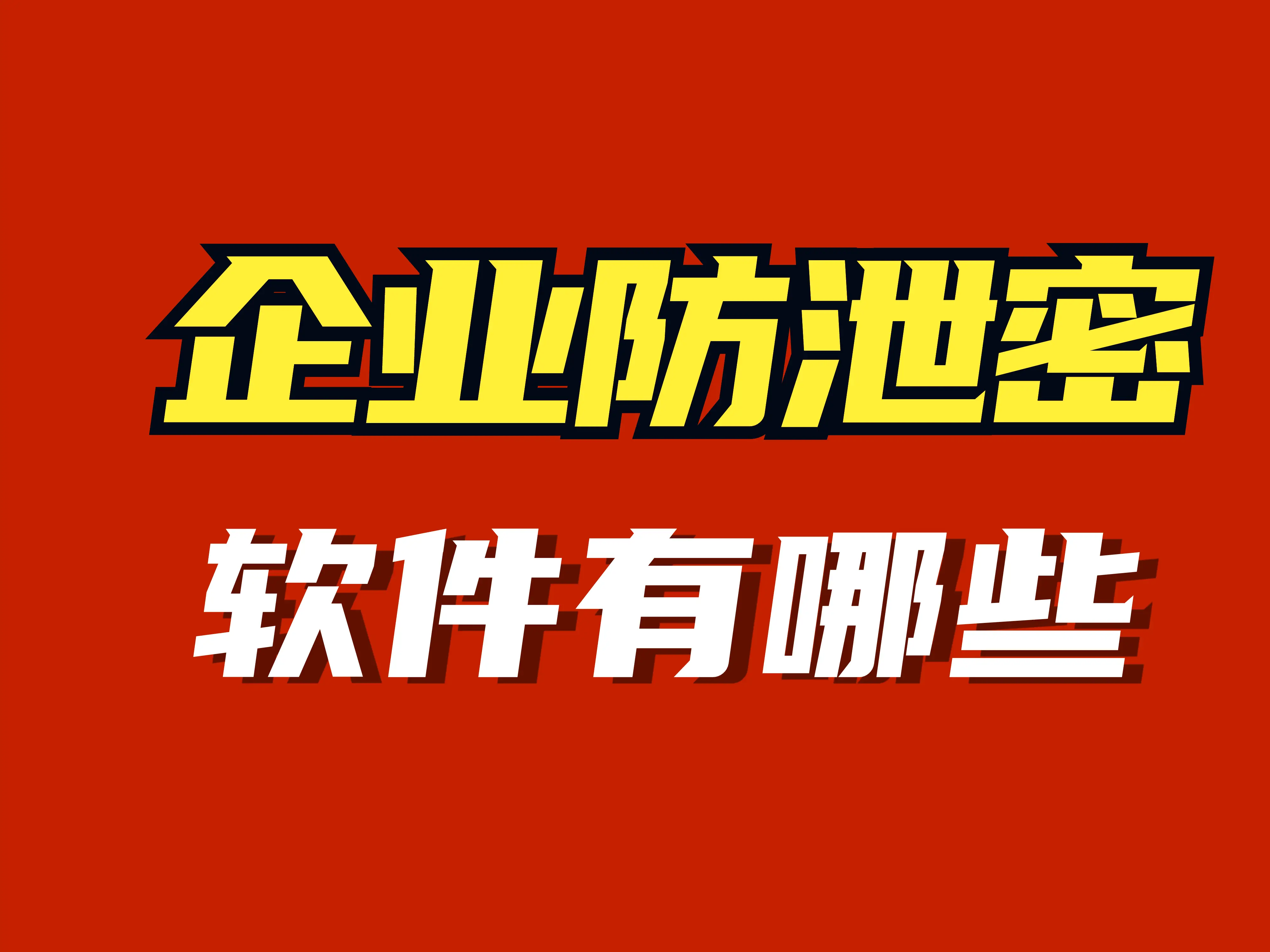 wupdmgr.exe是什么_wupdmgr.exe是什么_wupdmgr.exe是什么