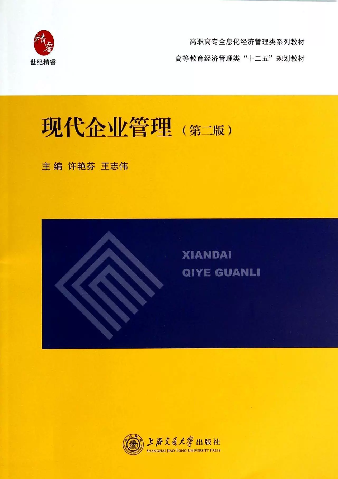 发布学校信息系统违法吗_学校信息发布系统_发布学校信息系统的通知
