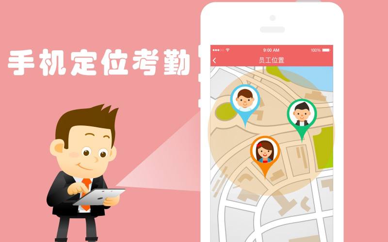 考勤系统管理标准版_考勤管理程序标准版如何使用_考勤管理系统一般设置什么