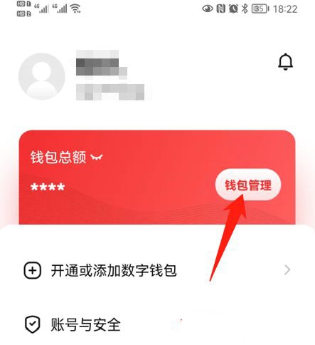 imtoken钱包怎么注销_imtoken取消转账_imtoken钱包怎么取消交易