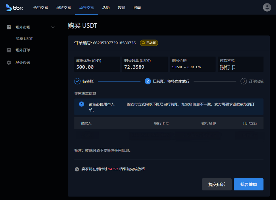 币钱包有什么用_tp钱包如何购买币安币_币钱包怎么使用交易