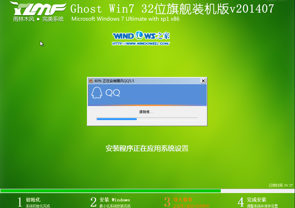 win7系统自动切换用户_系统自动切换到切换用户界面_win8.1自动切换不停