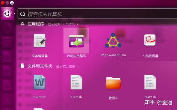 原神launcher.exe_launcher exe_launcher exe