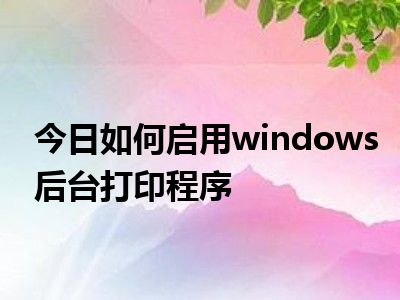 launcher exe_launcher exe_原神launcher.exe