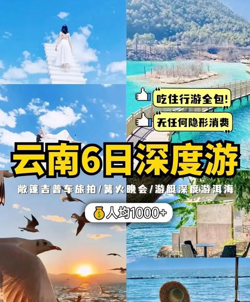 苍山索道吓人吗_苍山索道游玩需要时间_苍山感通索道旅游多少钱