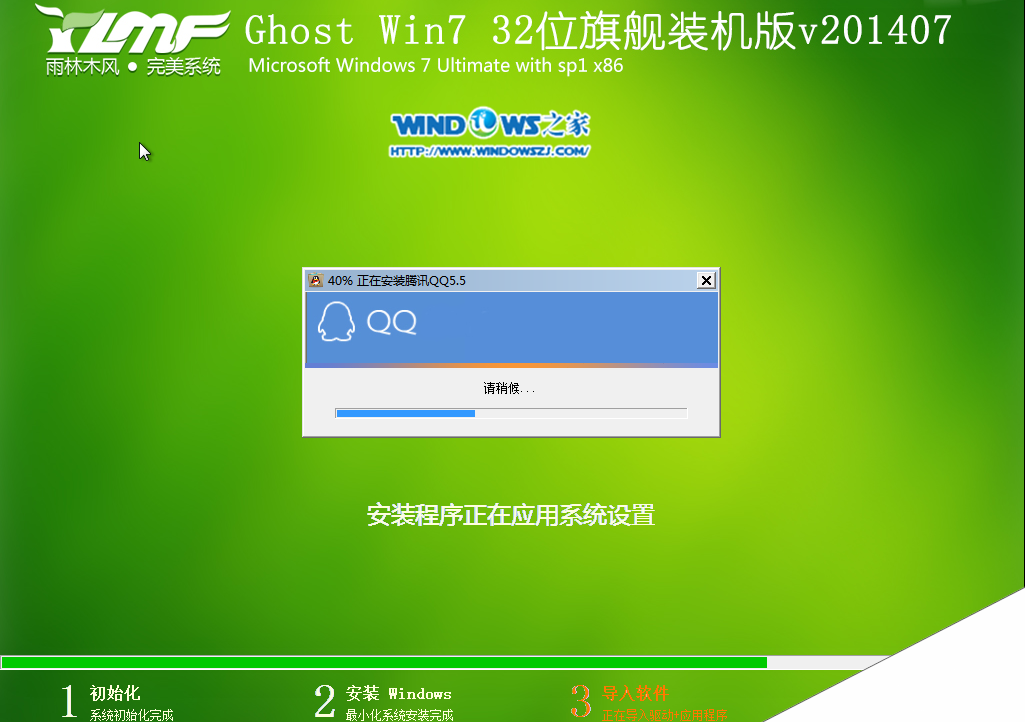 怎么安装window系统_win 7系统下载安装教程_如何安装window