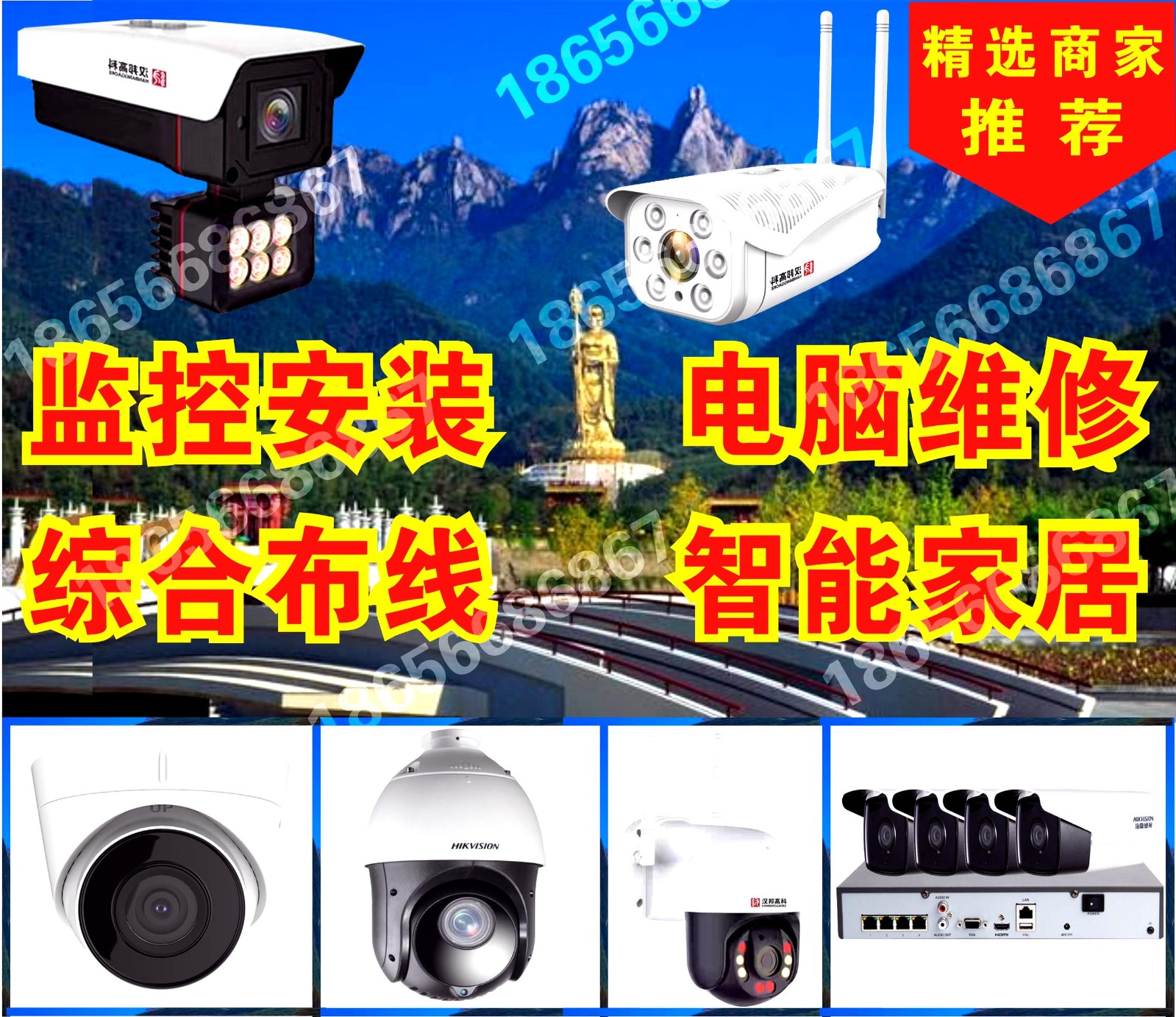 视频监控线路图_视频监控布线图_视频监控布线图片