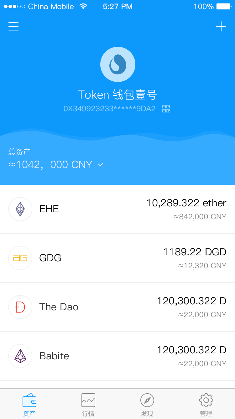 钱包官网下载地址_im token官网钱包下_钱包官网下载app最新版本