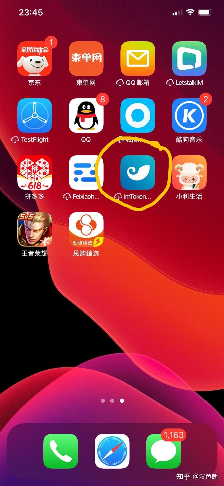 钱包安全还是交易所安全_imtoken钱包不安全_钱包安全吗
