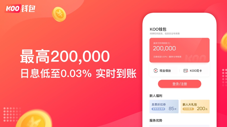 钱包安全吗_钱包安全还是交易所安全_imtoken钱包不安全