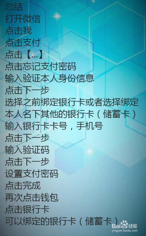 找回密码申诉失败怎么办_imtoken密码找回_找回密码最简单的方法