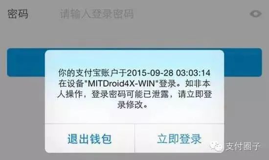找回密码最简单的方法_找回密码申诉失败怎么办_imtoken密码找回