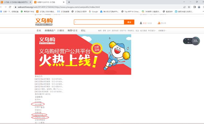 imtoken网站打不开_网站打开很慢怎么回事啊_网站打开502什么意思