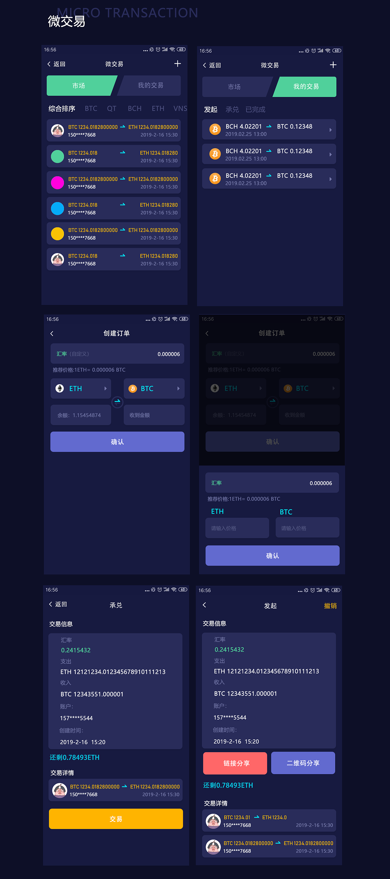 钱包质押会被盗吗_im钱包trx怎么质押_钱包质押挖矿