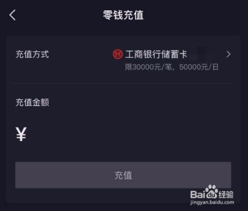 imtoken钱包如何充值_imtoken钱包币币兑换_imtoken钱包怎么充币