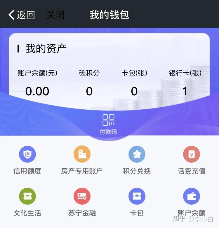 imtoken钱包需要实名吗_imtoken钱包身份名_im钱包需要实名吗